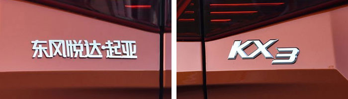 东风起亚suv傲跑到底值得入手不,起亚傲跑和国产车如何选