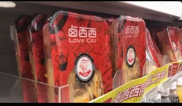 卤西西创业现状,卤西西店铺现状