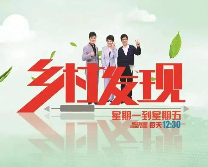 50年前的新闻联播1966年回放,50年前的新闻联播是什么样子