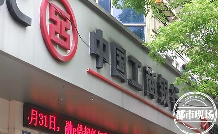 银行买的基金到期取不出来怎么办,工商银行办卡时候要我购买基金