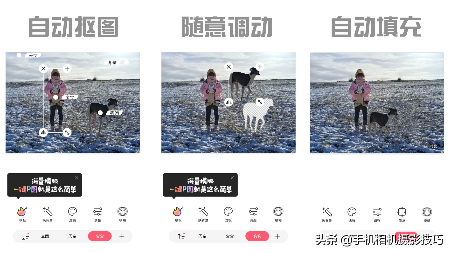 手机十大修图软件排行榜免费,手机摄影修图最好用的7个app