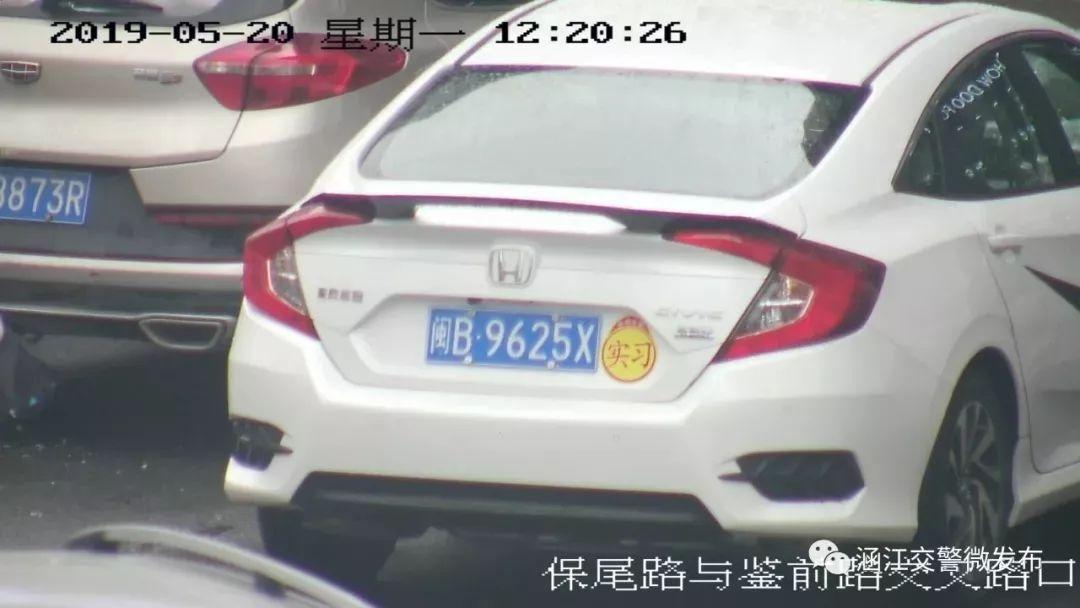 3分150元~莆田又曝光一批违停车辆，你的爱车“亮相”了吗？