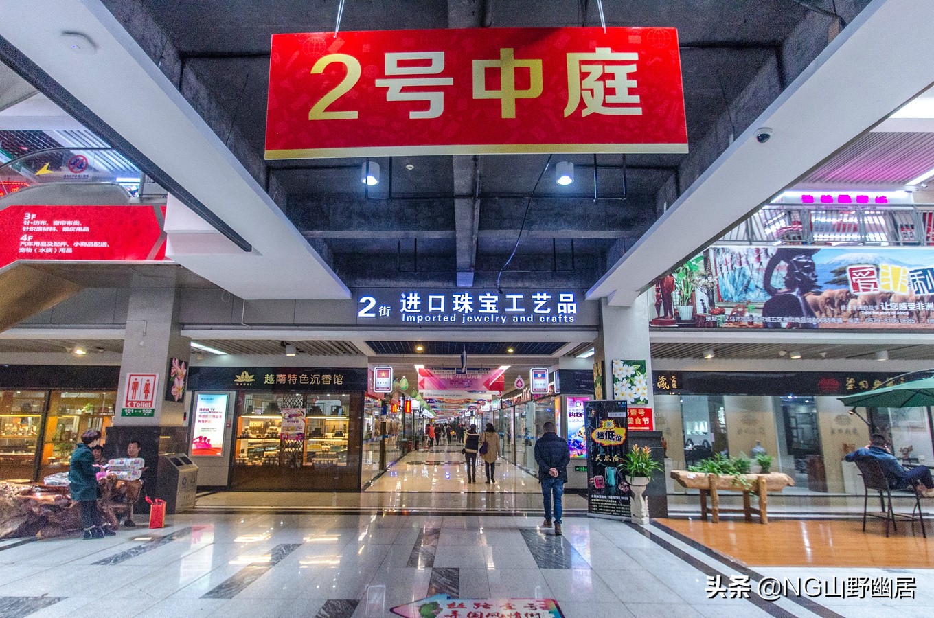 义乌小商品全国集散地,义乌最大商业中心