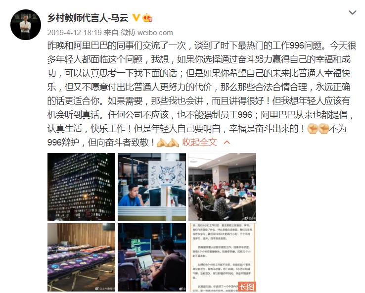 马云这两年经历了什么,马云经历了什么事件