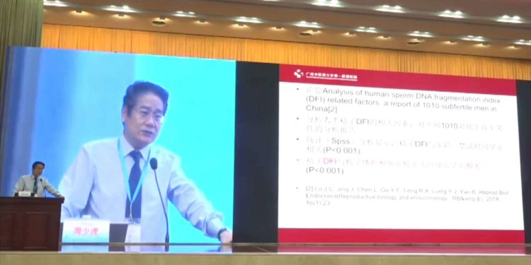 2023大健康论坛会议,热烈祝贺中医药大会召开