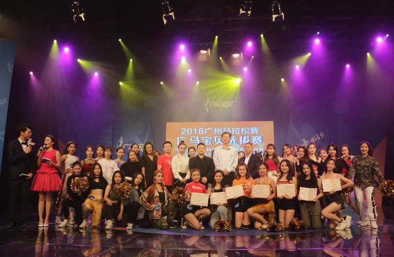 2018广马宝贝比赛视频,广马宝贝选拔赛