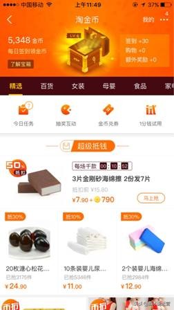 淘宝里的金币庄园怎么签到,淘宝签到送金币链接在哪里