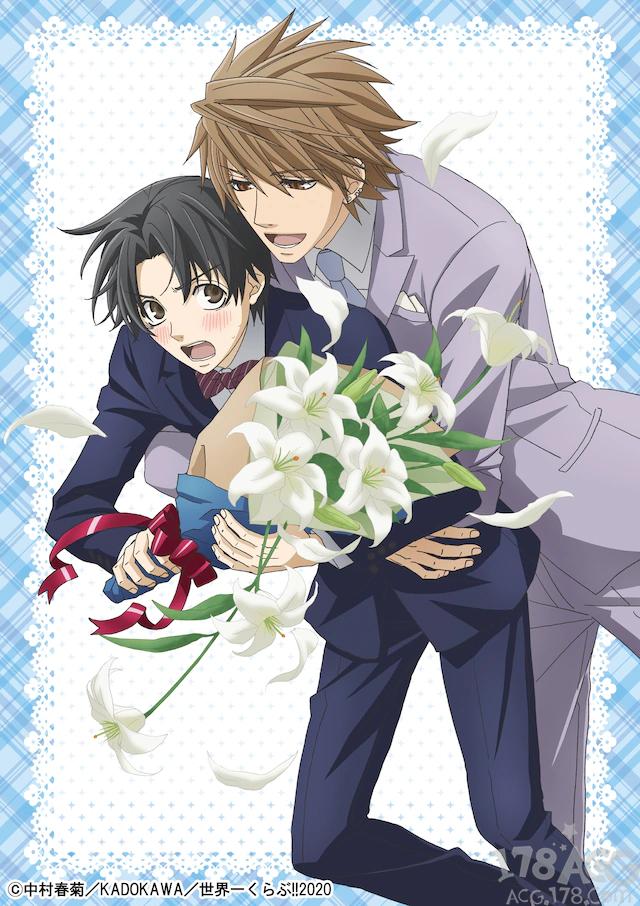 世界第一初恋求婚篇剧场版完整,世界第一初恋求婚篇结局