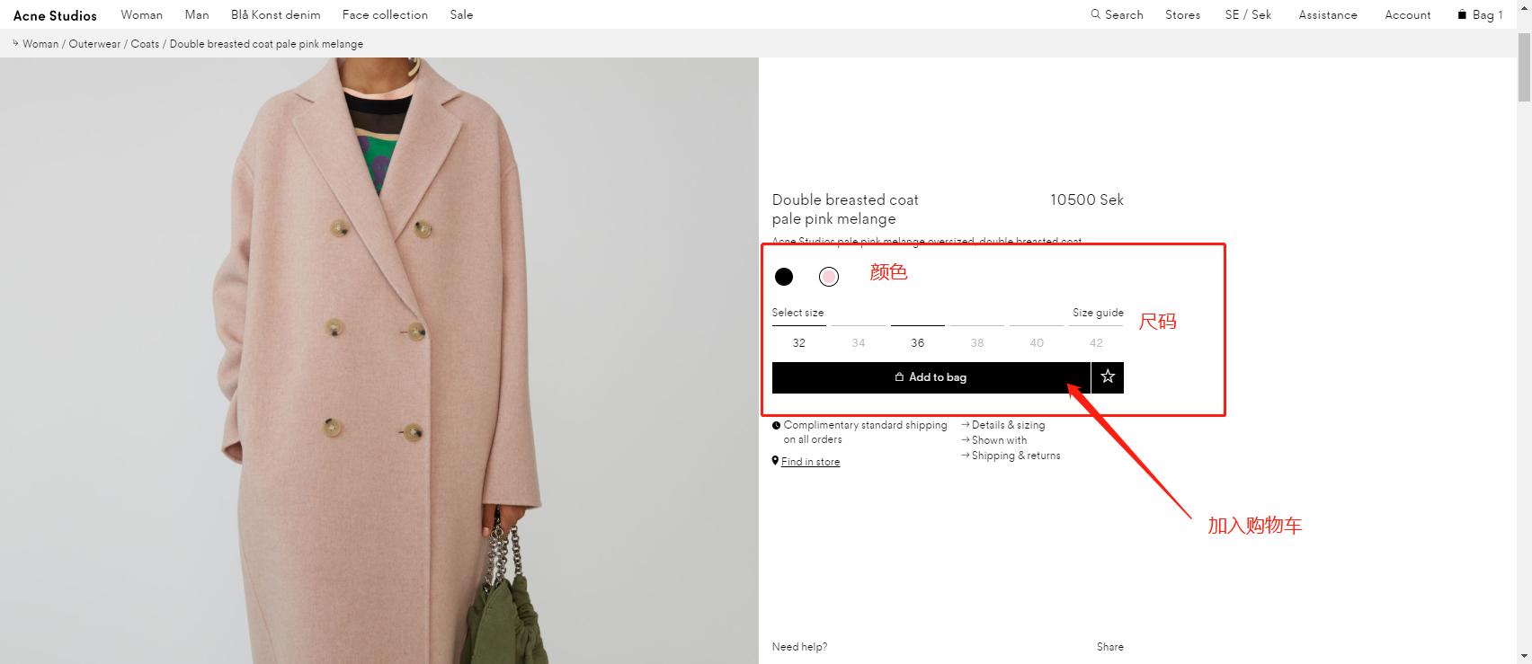 鐟炲吀娴锋窐杞繍缃戠珯,鐟炲吀鐩撮偖娴锋窐鏁欑▼