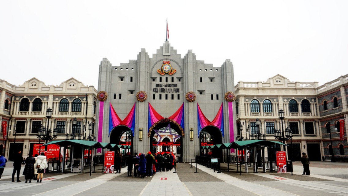 中原穿越时空夜游建业电影小镇,郑州建业电影小镇下午去游玩