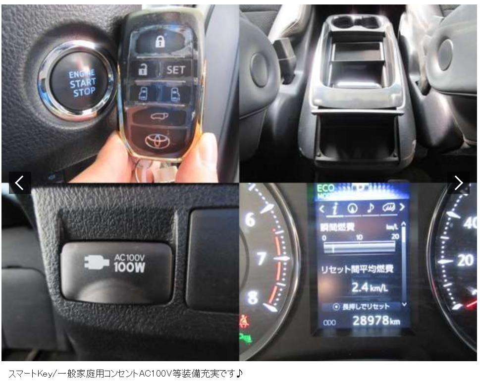 在日本买一台新车埃尔法,在日本买超跑多少钱一辆