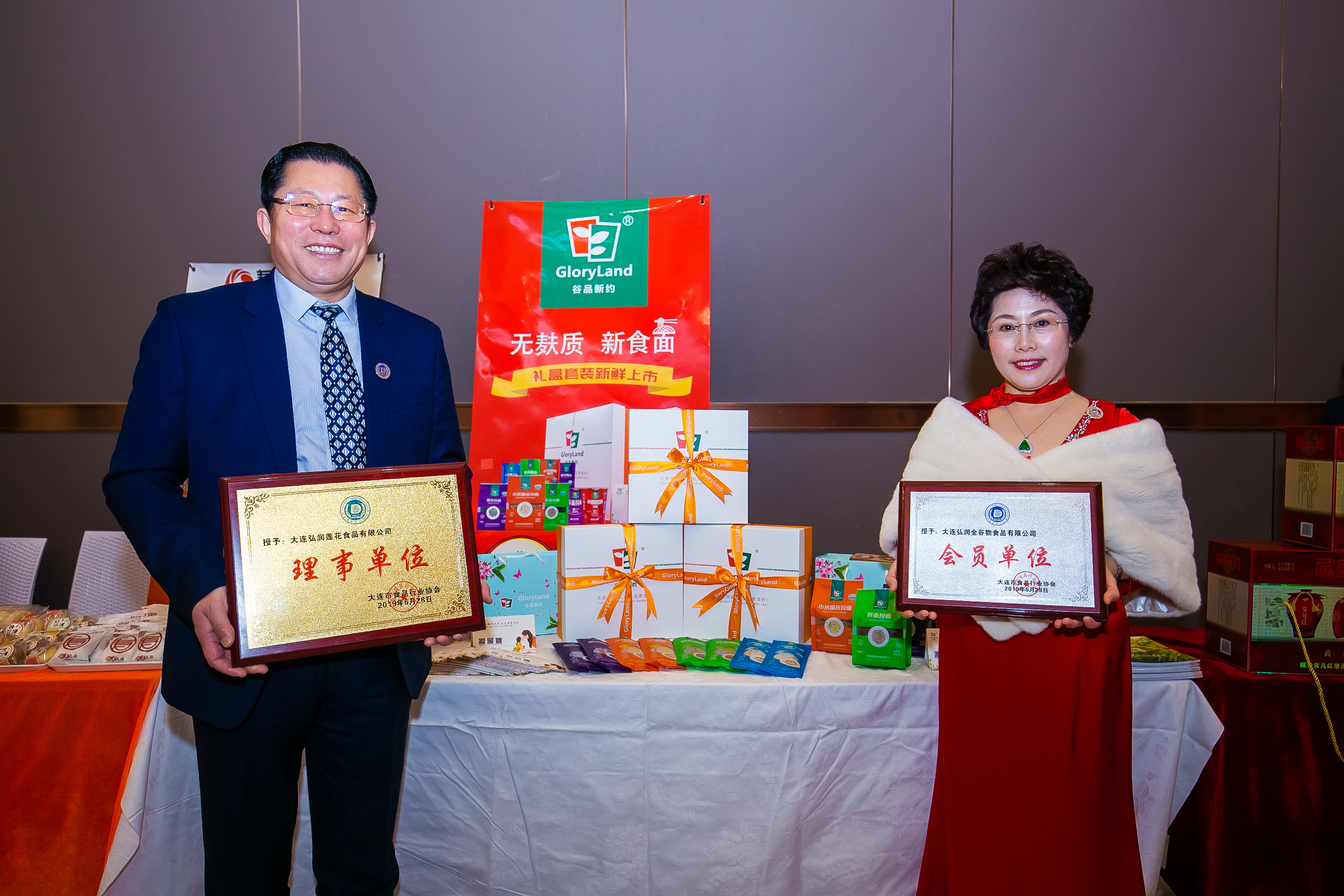 谷色谷香养生食品,谷色谷香食品怎么样