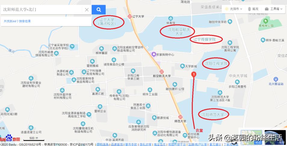 沈阳怪坡虎园,沈阳怪坡