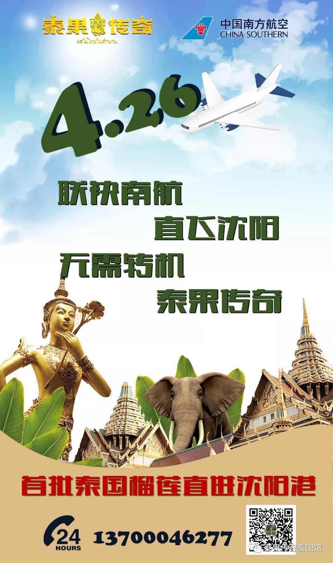 水果店相对微商有什么优势,为什么水果店那么难做起来