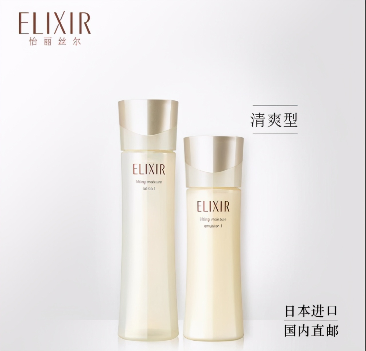 怡丽丝尔水乳适合什么肌肤,怡丽丝尔美白水乳怎样