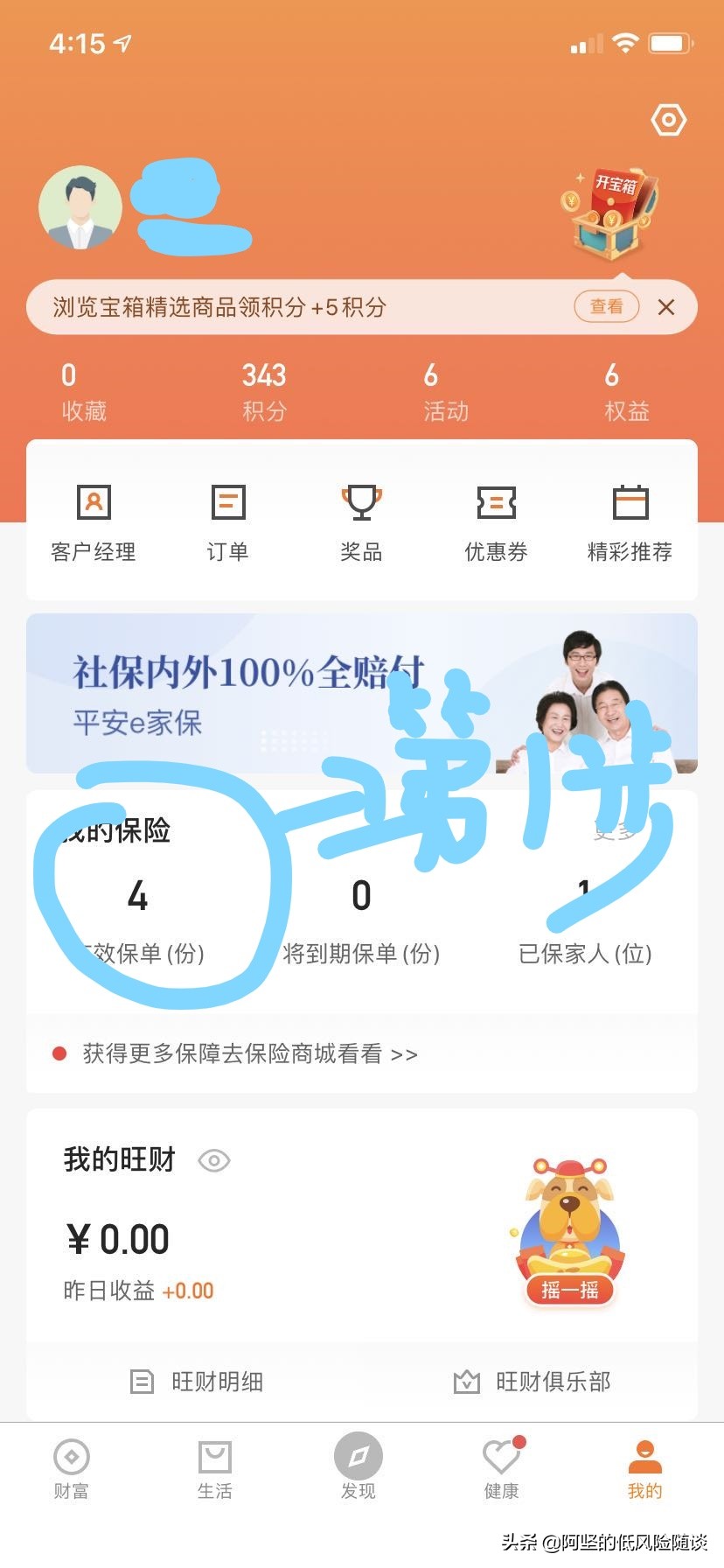 我的保单贷过款了还能贷吗,保单贷的基本类型