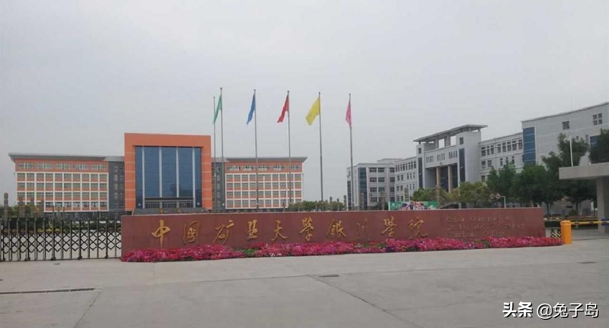 宁夏民办类大学排名,宁夏理工学院排名