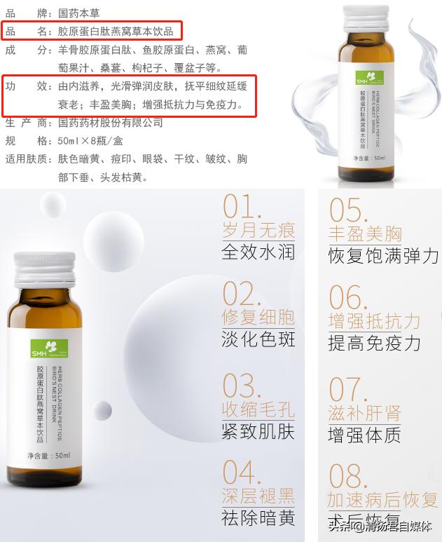 微商一池云锦代理,那些一池云锦的微商靠谱吗