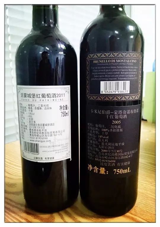 红酒是不是进口怎么识别,红酒gb15037是真是假