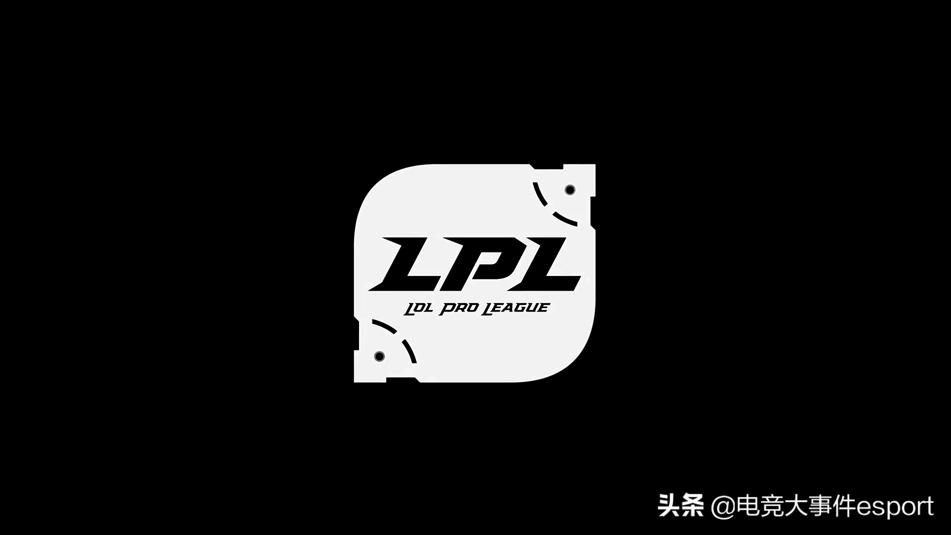 lol积分榜今日排名,lol全球累计击杀榜排名2023