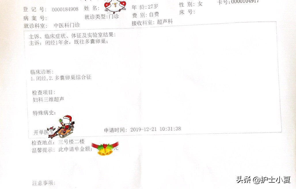 多囊卵巢综合征能怀孕不,多囊卵巢综合征能正常怀孕吗