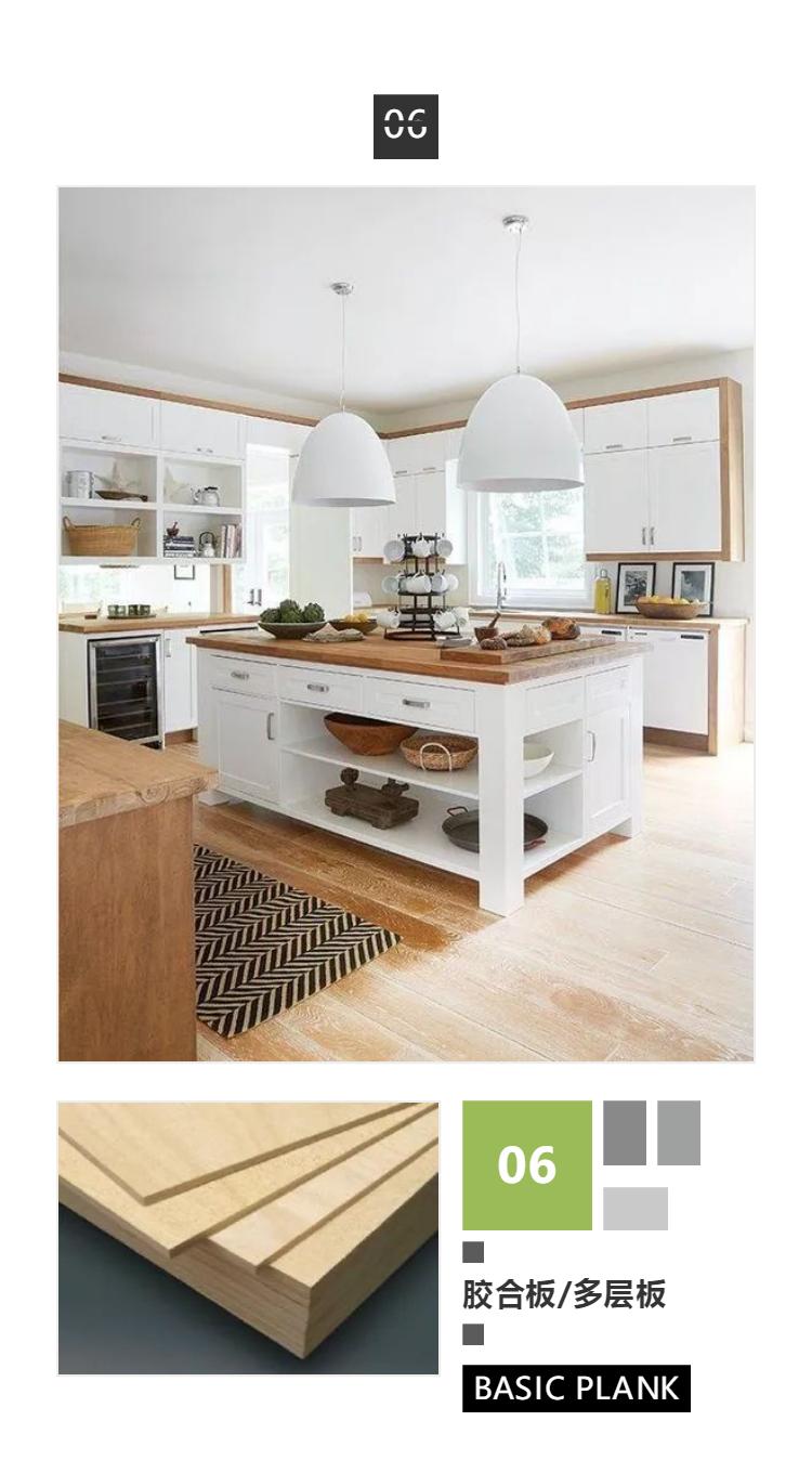 装修各类板材怎么选,装修板材该如何挑选