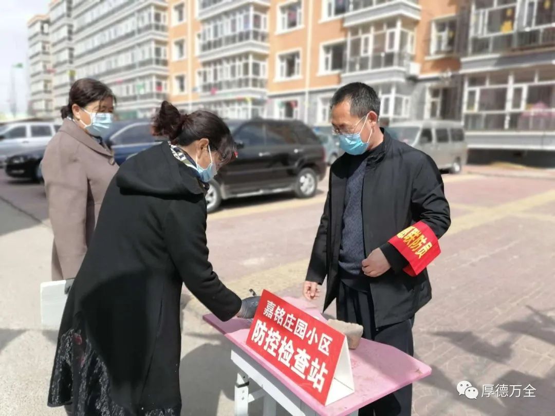 万全这几个家庭上榜了，快来为你喜欢的家庭点赞吧