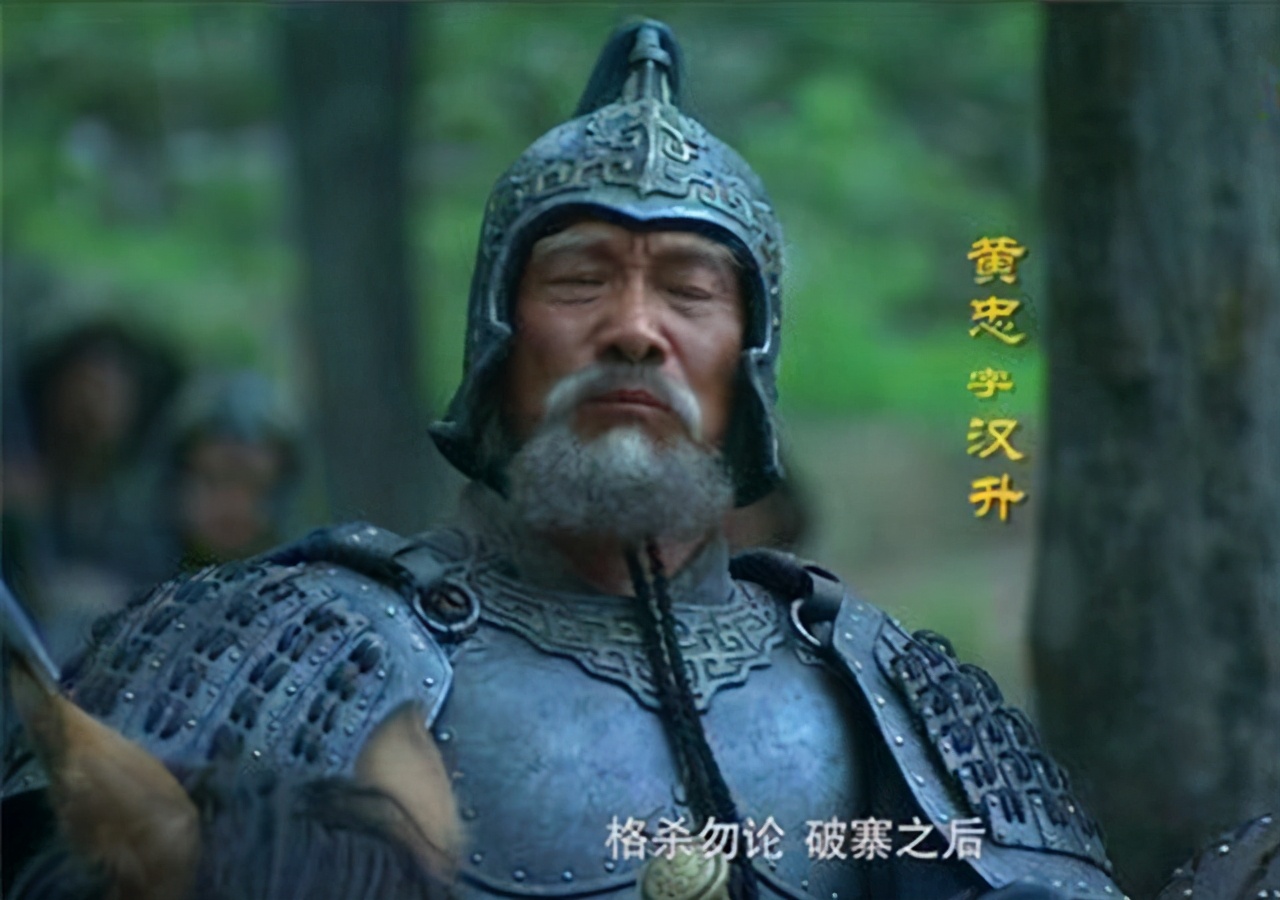 黄忠为什么帮关羽报仇,黄忠大战关羽之后黄忠下场如何