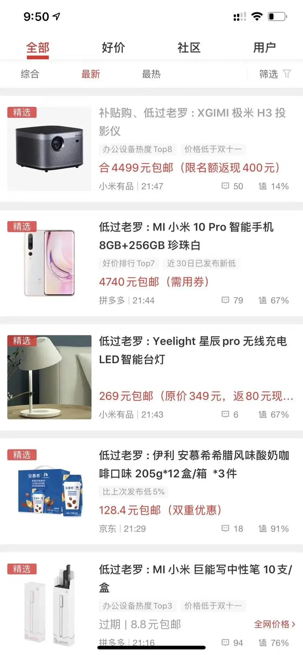 罗永浩的营销经典段子,罗永浩的情怀营销失败原因