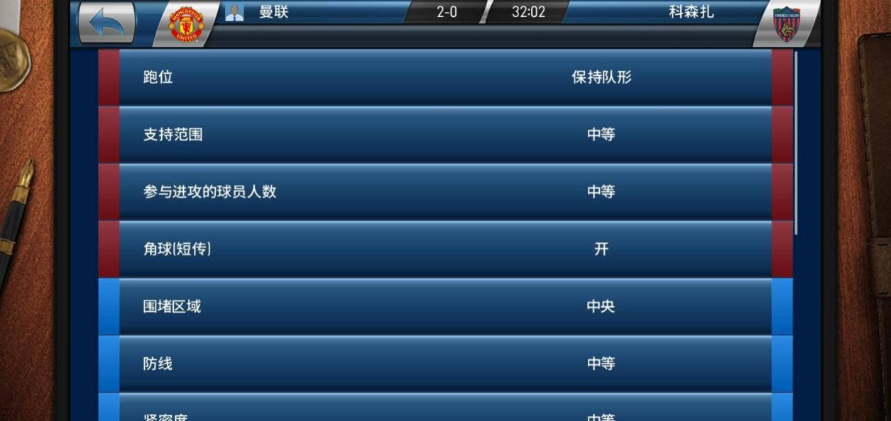 实况足球18-19赛季,实况足球2022活动一览情人节活动