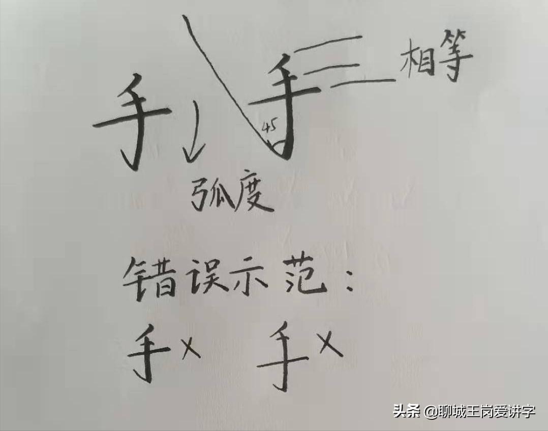 怎么教孩子认识最基本的汉字,怎样教孩子快速认识汉字词