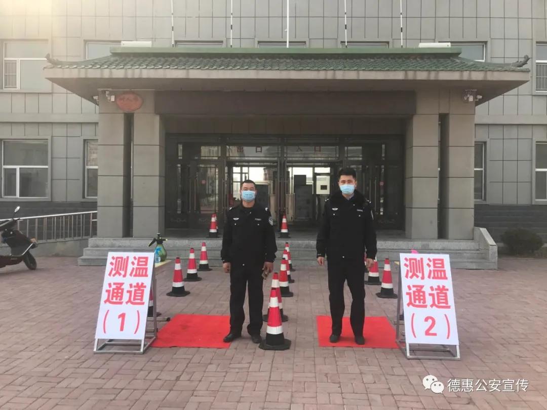 德惠市公安局全力保卫学生复课和校园安全