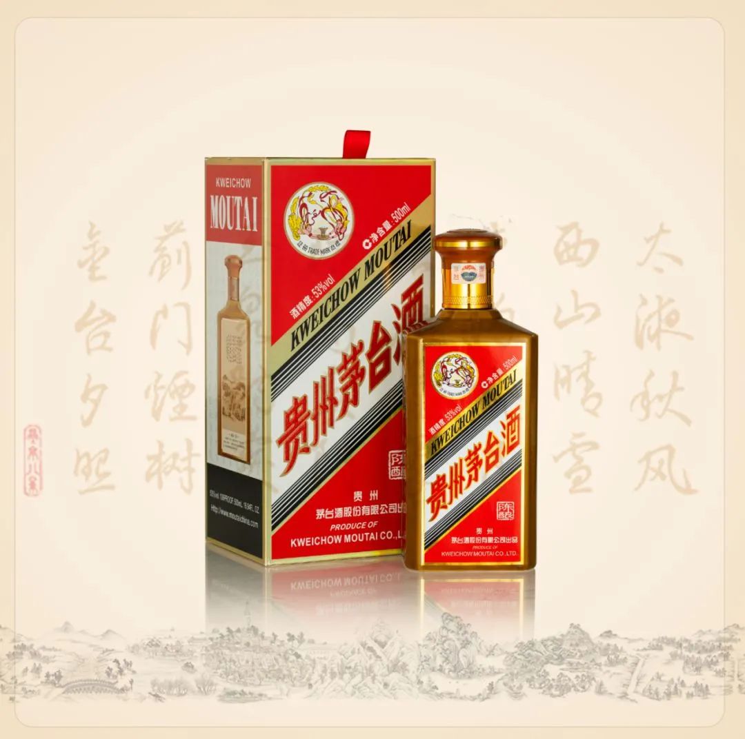 茅台燕京八景升级,茅台燕京八景酒发行量