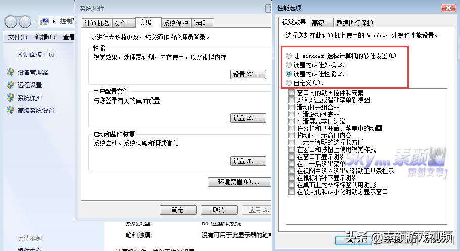 dnf鸟背cg动画,dnf刷鸟背配置