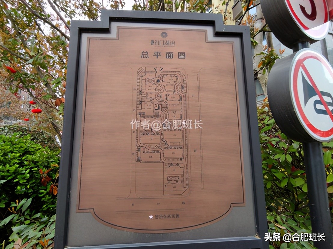 文一名门湖语叠墅,文一名门湖语值不值得买