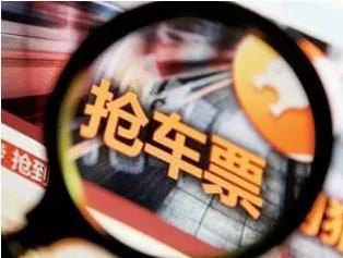 提醒岁末年初谨防五大诈骗套路,春节防诈骗指南请查收