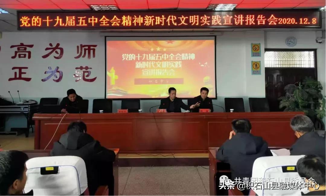 共青团积石山县委在全县青少年中掀起学习*党**的十九届五中全会精神热潮