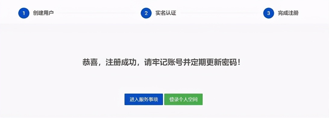 化妆品注册备案信息服务平台,化妆品注册备案信息表在哪儿下载