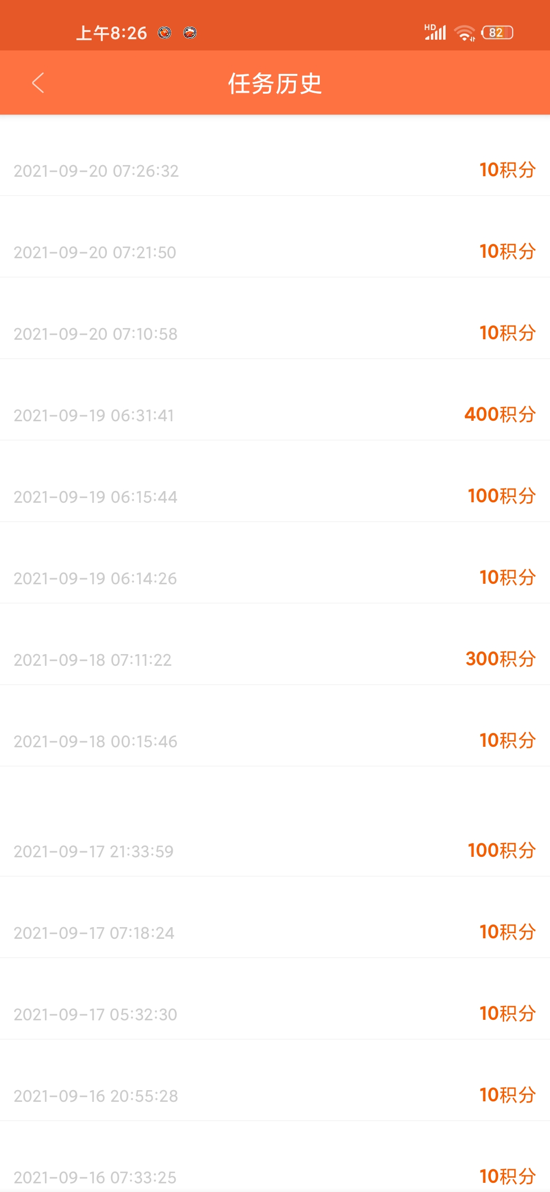 下载什么软件能赚零花钱,可以赚取零花钱的小软件