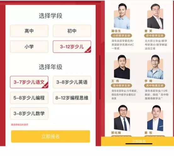 实测：疫情期免费开放的学习资源，这19个很靠谱！宅家必备