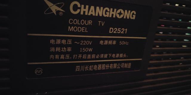 长虹电视机白屏无信号什么原因,长虹电视白屏竖线解决方法