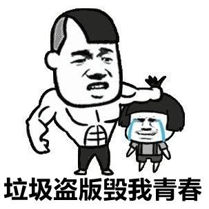 宝可梦再现钞能力，一张纸片卖出234万！网友：小时候撕了一张