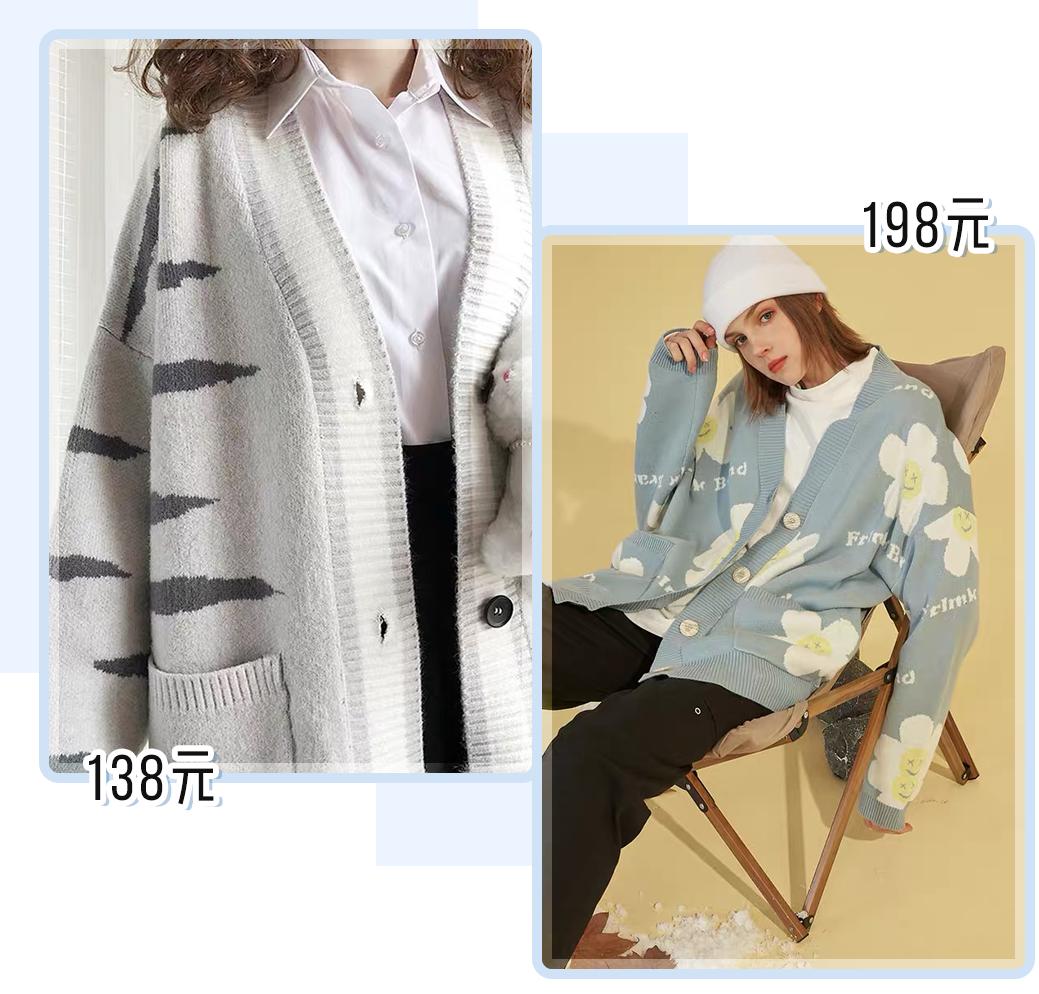 淘宝炸街衣服店铺推荐,秋冬保暖外套