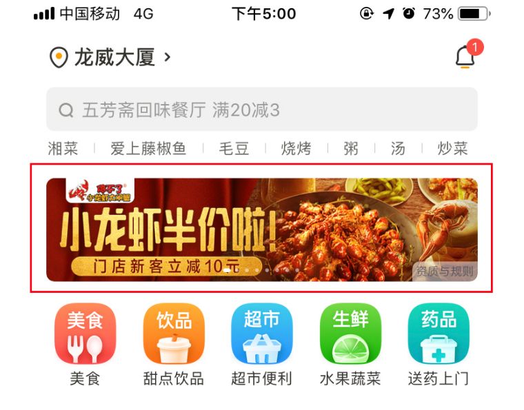 做外卖是单平台还是双平台,外卖双平台是如何操作的