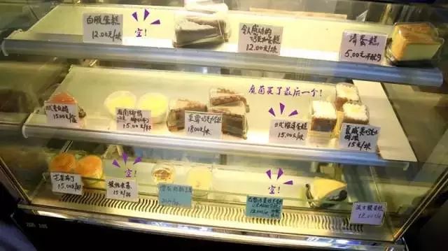 嗲到心窝里！让上海人牵肠挂肚的12家糕点店