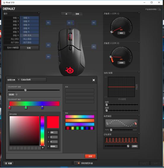 赛睿rival100怎么样玩csgo,csgo赛睿版套装