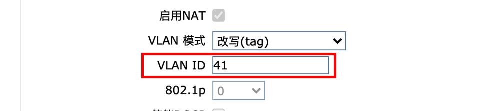 如何开启公网ipv6地址,手把手教你使用ipv6