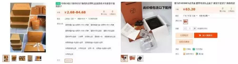 为了“代购”奢侈品，他们在国内造了一座假商场！