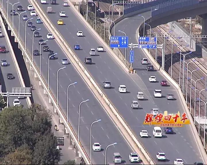 “辉煌四十年”——40年从无到有，云岭高原天堑变通途