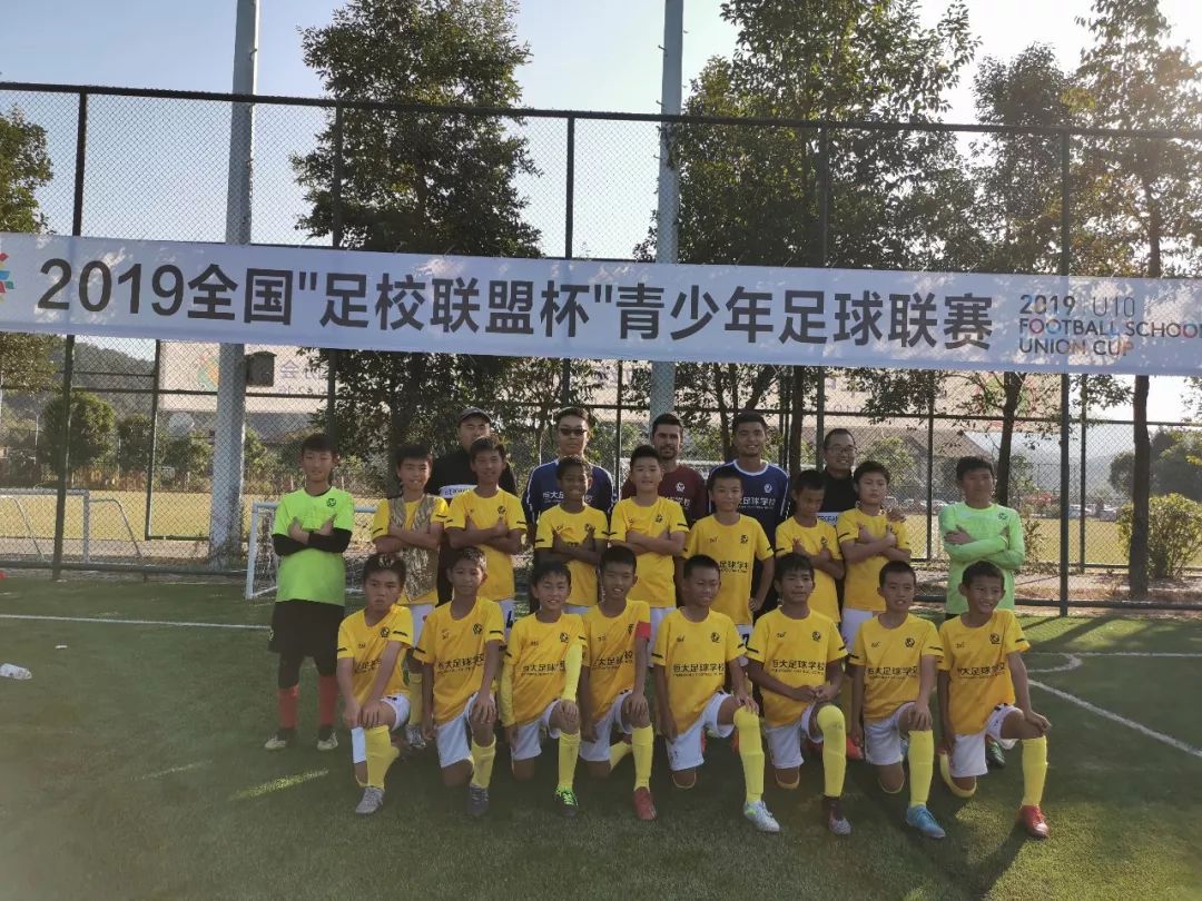 恒大足校狼虎队哪个好,恒大足校u12决赛